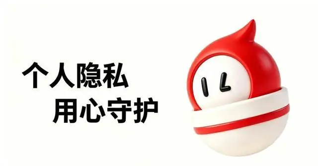 小心!你刚进直播间,隐私就被“爬”光