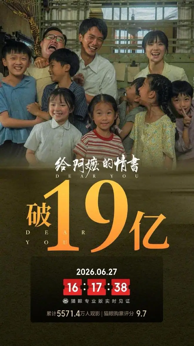 《给阿嬷的情书》爆火后,跟风电影来了,《给阿公的牛肉丸》开机
