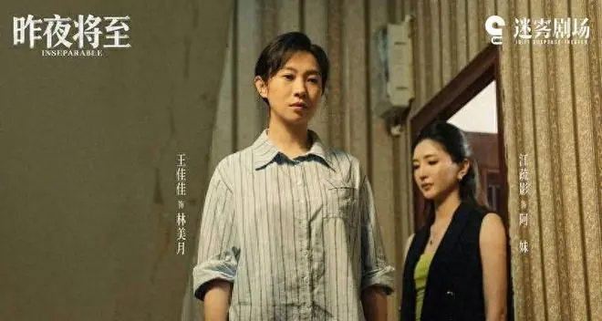 女演员千万别盲目整容,看45岁马苏和40岁江疏影同框对比,就知道了