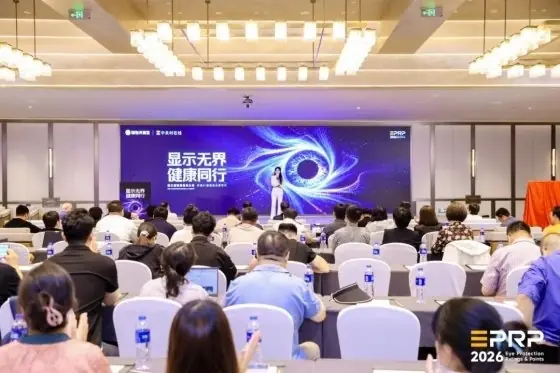 AOC、爱攻AGON多款护眼显示器亮相第三届健康显示大会，护眼实力斩获权威认可！