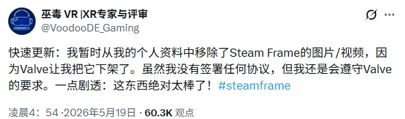 Steam Frame 更多细节