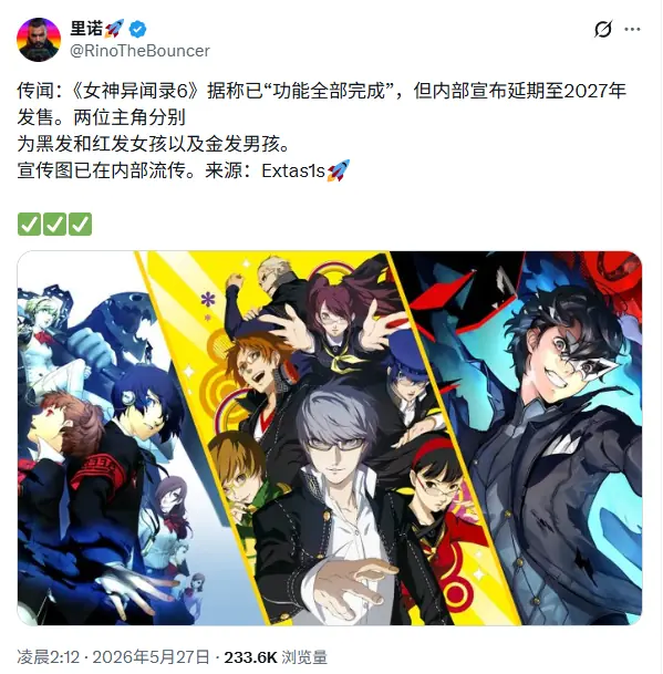 P5发售第十年,我们还能等到P6吗?