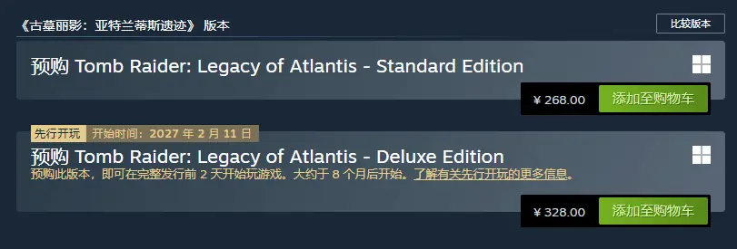 《古墓丽影:重制版》预购开启：Steam国区售价268元！