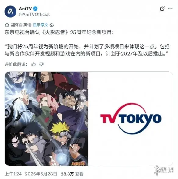 游侠晚报:《寂静岭3RE》疑似定档 《铁拳8》总监离职