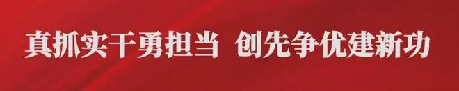 涉嫌严重违纪违法，张浩被查！
