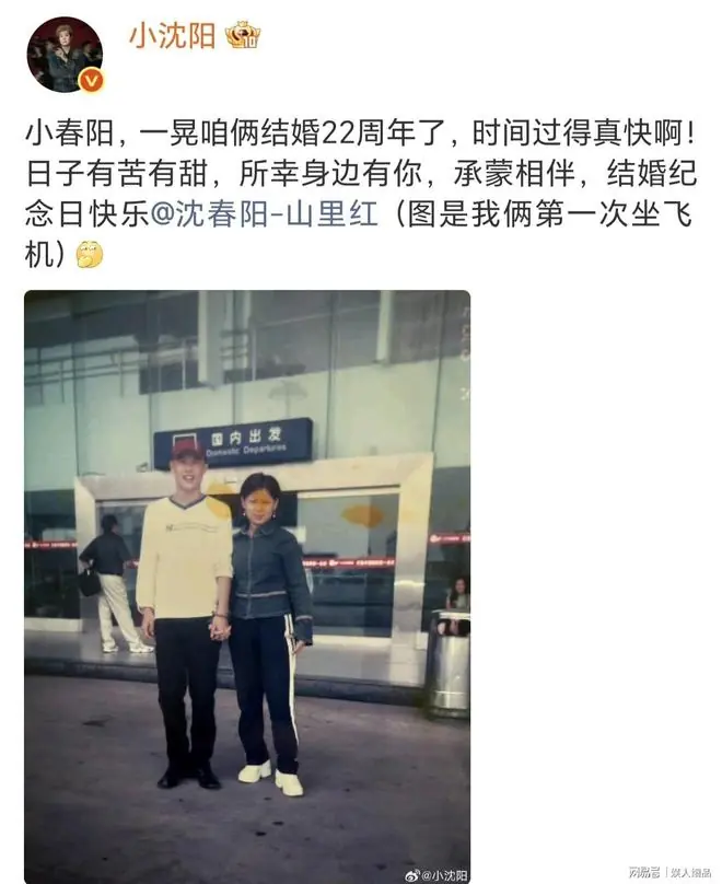内娱最好嫂子，与老公结婚22年有苦有甜，今42岁越活越年轻漂亮了