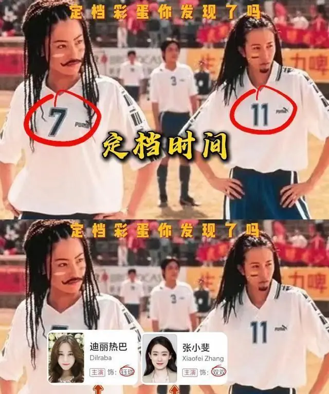 周星驰《功夫女足》试映口碑炸锅,首波观众反馈出奇一致,星爷这次真的杀疯了!