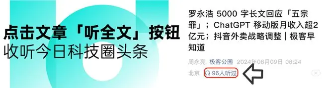 马斯克xAI正式更名为SpaceXAI;字节申请「咕咕嘎嘎」等热梗著作权;三星今年利润超过去 40 年总和 | 极客早知道