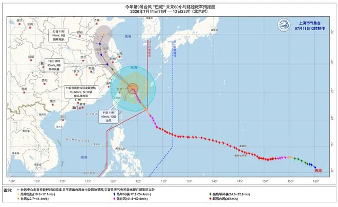 上海今夜起迎8至12级阵风和局部暴雨