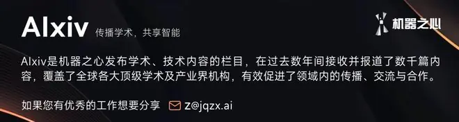 提示词压缩竟成大模型新漏洞?港科大提出黑盒攻击框架COMA