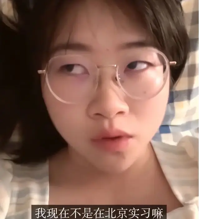 工作后,爸妈连5000生活费都不给我!女孩北京实习,崩溃吐槽