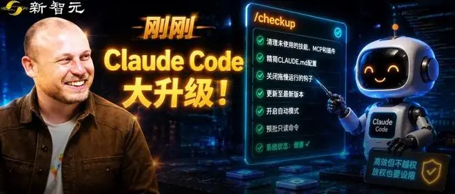 Claude Code大升级！一行神级命令，编程原地起飞