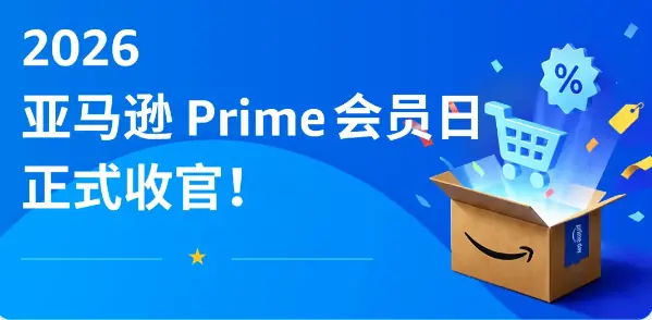 世界杯经济叠加年中大促,石头科技在亚马逊欧洲多站点霸榜登顶