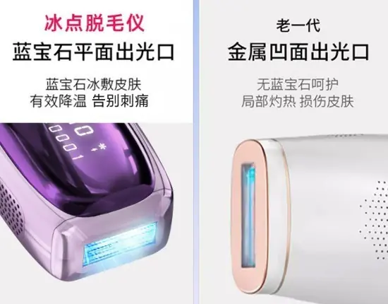 怕痛才要搞明白:蓝宝石冰点脱毛仪无痛靠什么实现?2026制冷技术全解析