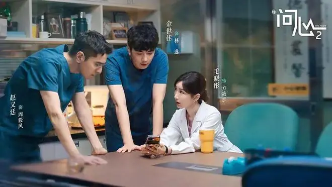 《问心2》编剧:构建真实医疗剧生态,核心难点是“破冰”