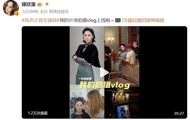 “阿娇”钟欣潼回应拍短剧:开始很犹豫,后来被剧本感动,让我想尝试这个不一样的角色