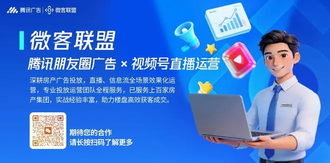 双轨+三甲+山姆!房山首个好房子和知筑铂瑞 开盘劲销237套
