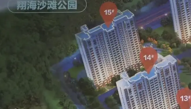 老人异地贷款买下59万元海景房,因无力按期偿还欠下近400万元违约金,当事人儿子:销售人员曾劝老人隐瞒购房事宜,给家里人“一个惊喜”