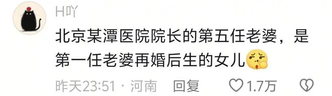 难怪老一辈总说年轻人出门鬼混,网友:还是老辈子玩的花