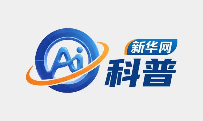 微观粒子的“穿墙”能力 如何改变我们的现代科技?