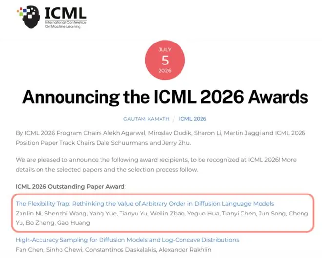 大道至简,阿里与清华论文揭示扩散大模型推理能力,入选 ICML 杰出论文