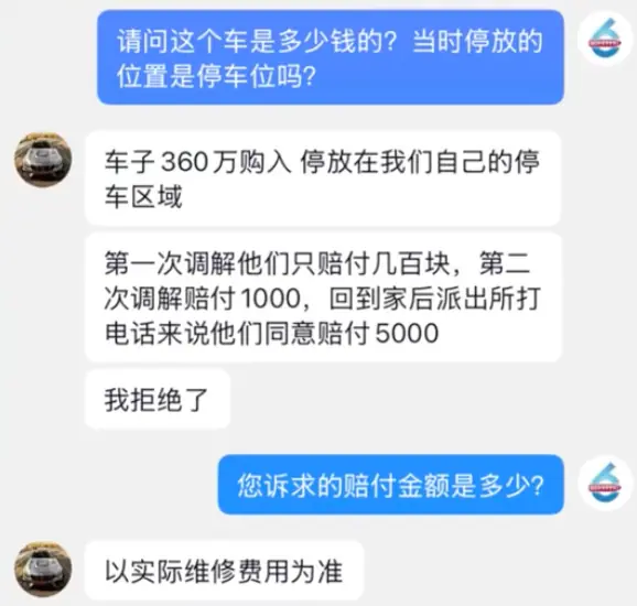昆明法拉利被孩童攀爬受损,车主宽容调解三家长致歉赔偿