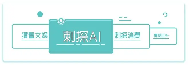 AI穿过世界杯,发现高光仍属于人类