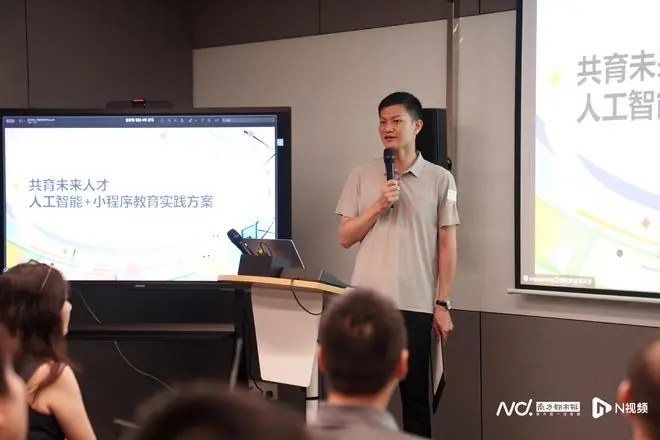 南都50名内部讲师赴腾讯广州大厦开展小程序全球赛专项培训