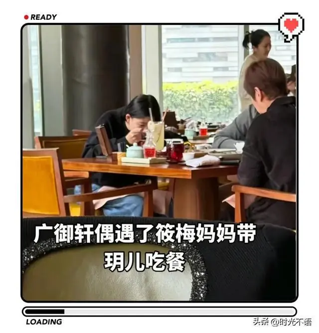 马筱梅母亲照顾孩子