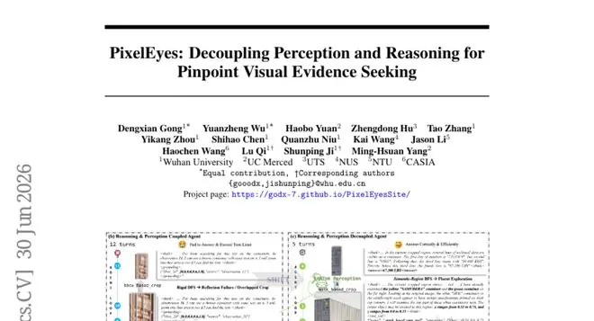 武大联手UC Merced:当AI学会分工合作,找针在大海里变得不再难
