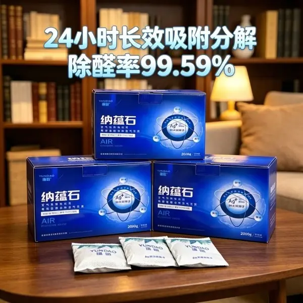 新家急入住除甲醛30天纪录:从除甲醛方法选择到产品实测完整路径