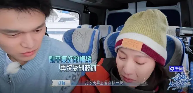 《妻旅2026》:成年人的交际圈很残酷,物以类聚人以群分