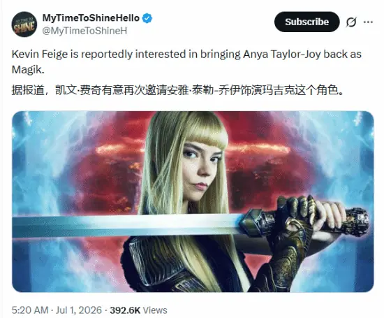 曝漫威想请安雅回归秘客!《新变种人》人气角色有望重返MCU