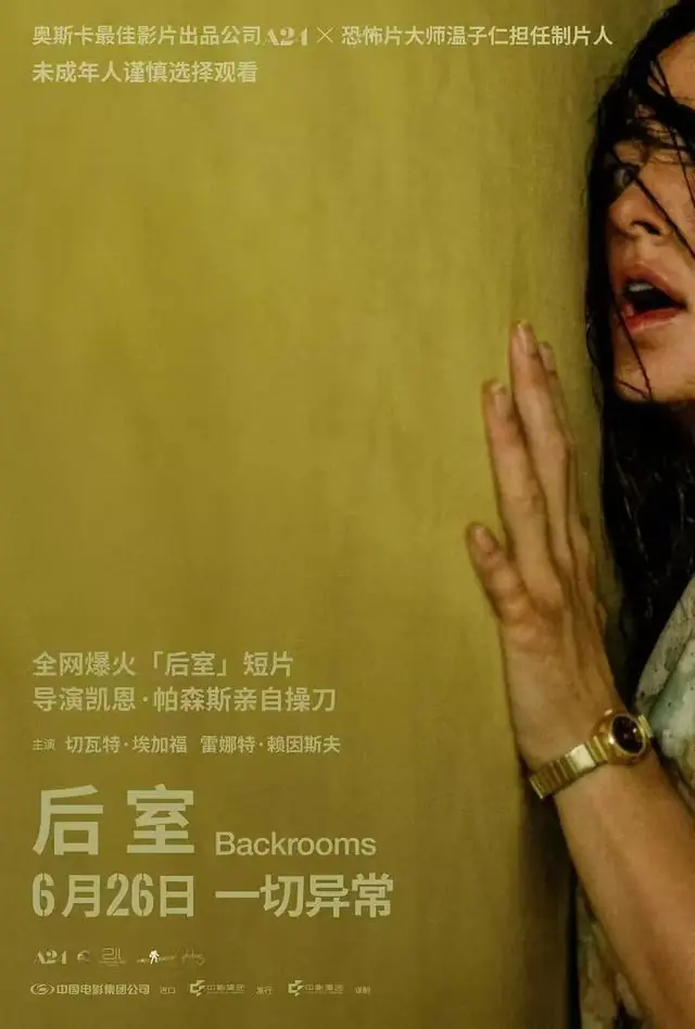 最恐怖的“年度印钞机”,来了