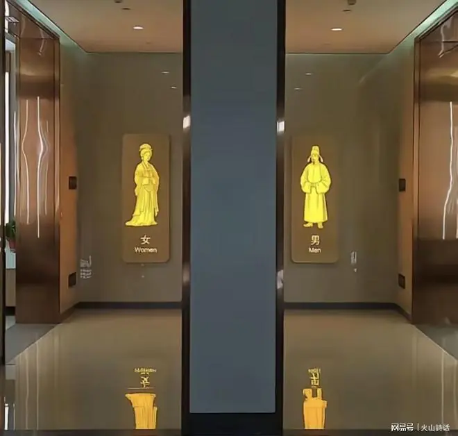 万万没想到,西安东站实现跨界性的爆火!爆火的源头,竟是公厕标识