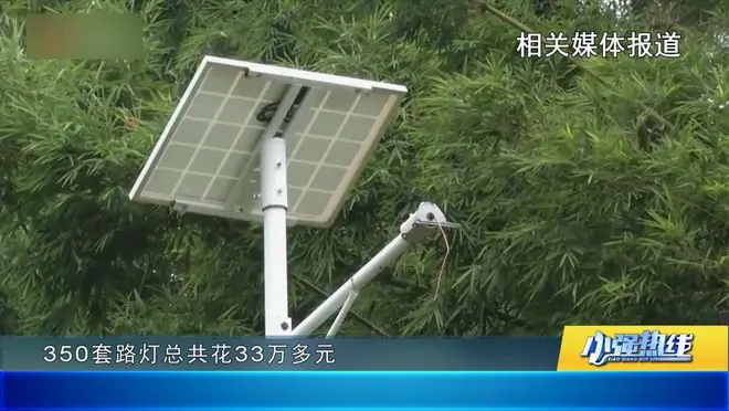 33万捐赠350套路灯被指“三无”?佛山经销方喊冤,中山厂家首度发声,两地市场监管部门介入!
