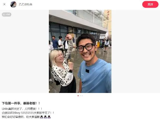影视飓风员工下岛先暴揍Tim:为荒岛直播事件致歉