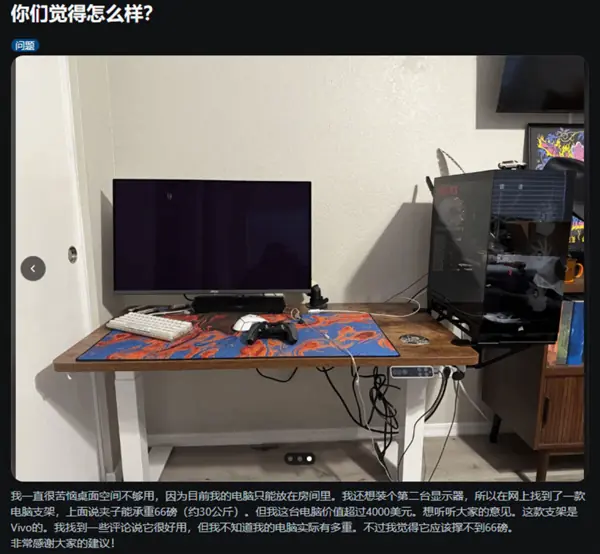 海外用户晒桌侧悬挂机箱引热议：4000美元主机能否托付20美元夹具？
