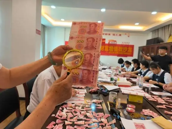 八旬老人意识不清撕碎20万养老金,银行拼接后成功兑换26.66万元,比预想还多出6万余元:单张大多碎裂成五六片,13个人20多天拼完
