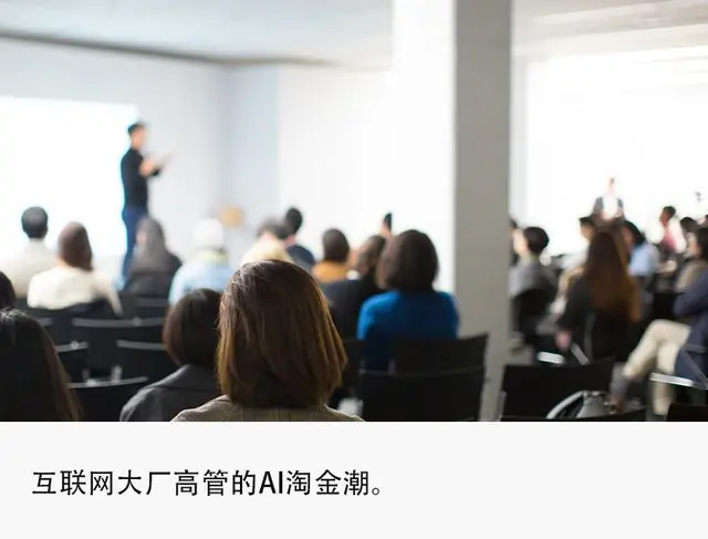 0营收,100亿估值:大厂AI高管创业,正在被投资人疯抢