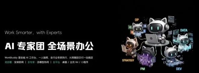 Hy3发布后,腾讯的生产力AI走向收敛