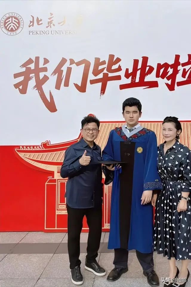 恭喜!知名港星25岁儿子北大硕士毕业,夫妻俩赴北京观礼满脸骄傲