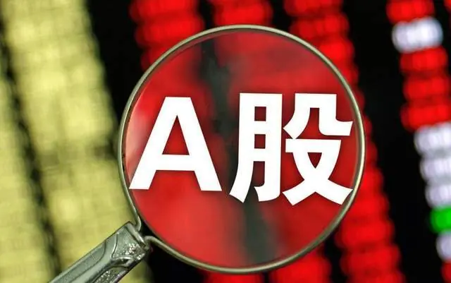A股:今天,7月6日,行情很反常,释放了两个重要信号!