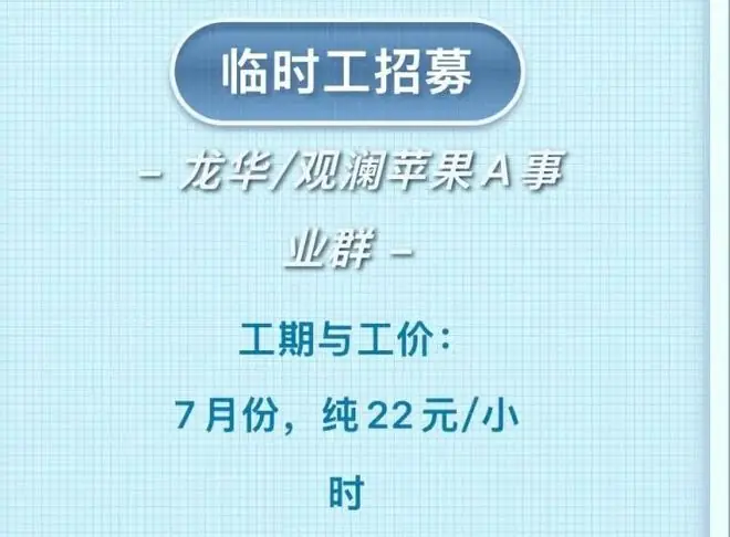 消息称苹果首款折叠屏iPhone已在量产阶段
