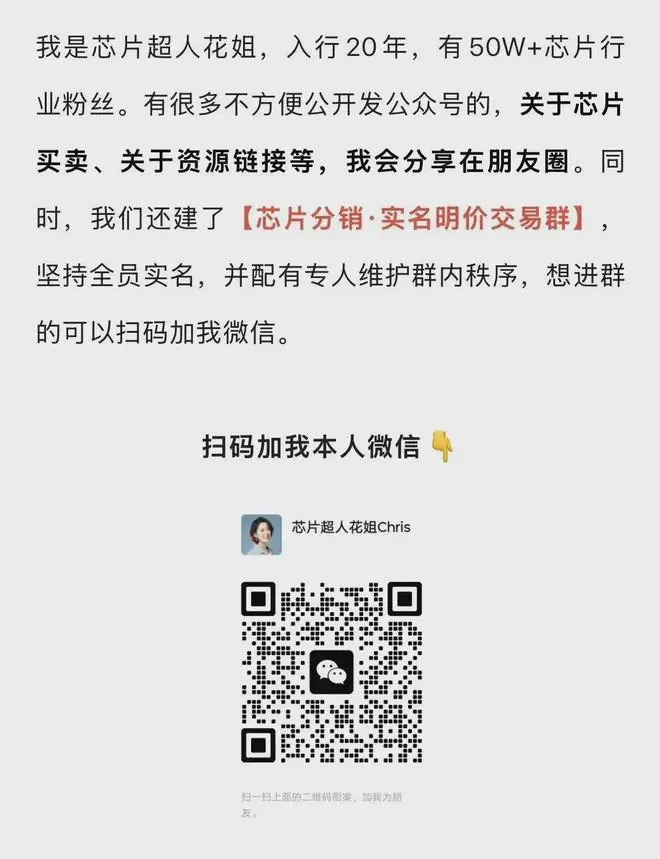 拆了个65寸电视,主板竟然用两层板带两片DDR?这成本卷疯啦!