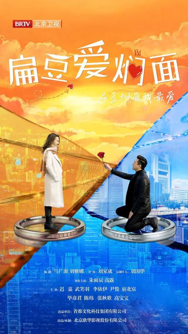 《扁豆爱焖面》:一道家常菜里的烟火日常
