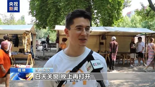 居民防暑措施