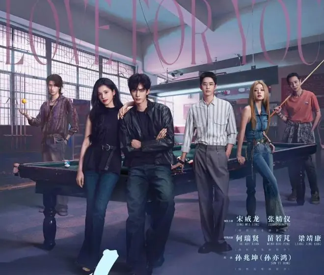 《野狗骨头》首播收视第1破纪录,连看4集我想说,湖南卫视押对宝