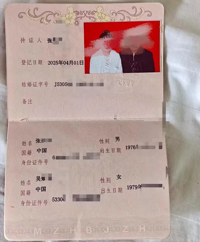 陕西50岁男子云南相亲花20余万娶妻,婚后仅三月妻子失联,其间未发生过任何关系,退钱遭拒,中间人称“告我去”