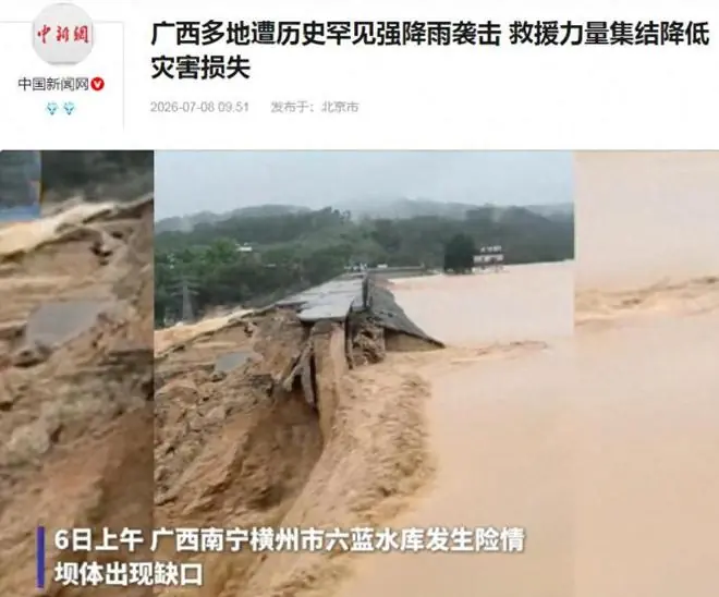 万万没想到,刘强东会因广西大雨后的两个举动,实现口碑暴涨